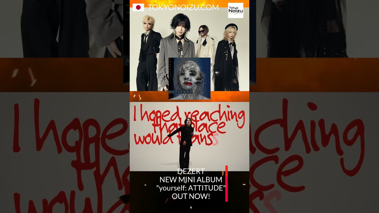 DEZERTニューアルバム『yourself:ATTITUDE』発売記念