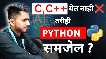 Python करा 💯 IT JOB FIX ✅ | कोणीही PYTHON करू शकतो | aadiandpython 