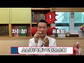 78.소뇌위축증과 파킨슨 병의 공통점과 차이점