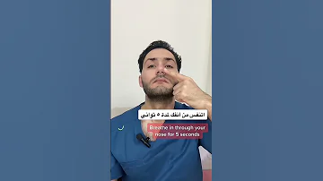 خطوات بسيطة ستتخلص من بلغم الحلق 