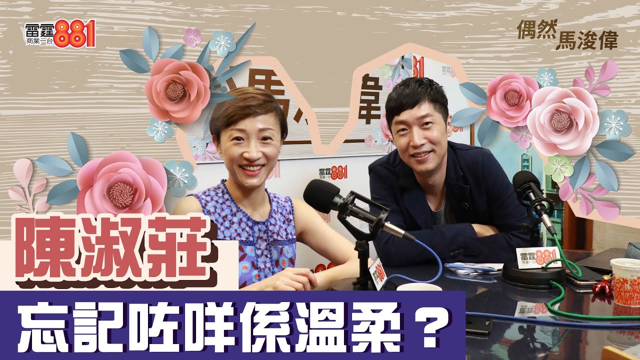 犯罪檔案室 山埃黑寡婦 上 美女自小霸道橫行婚後私生檢活不點用毒折磨丈夫至死 經典重溫 商業電台