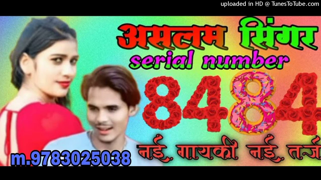 New song Aslam singer serial number 8080 sakeel Khan Nanapuriya
