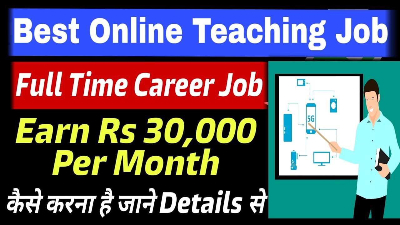 online teaching jobs in india | top best online teaching jobs to earn money - YouTube