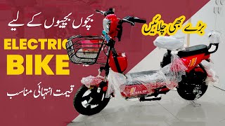 Mini Electric Bike Feature Review 2024 Benling Pakistan Ez E - Bike Price In Pakistanrealzeevogs Resimi