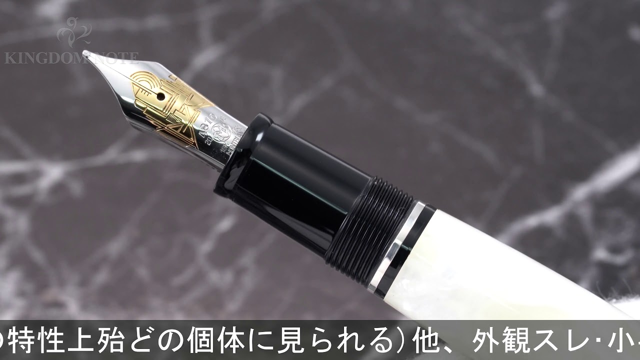 MONTBLANC モンブラン 万年筆 作家シリーズ2002 F.スコット・フィッツ