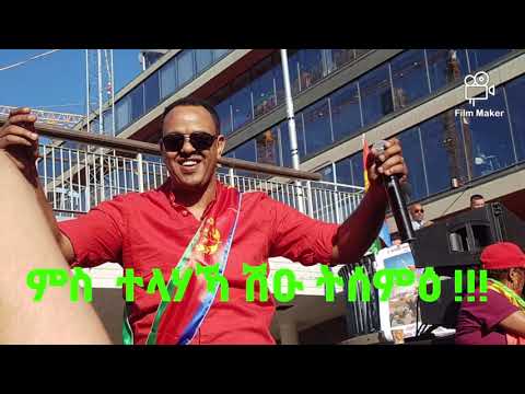 Gebrelul Afewerki ምስ ተላሃካ ሽዑ ትሰምዕ ብ ገብረልዑል ኣፈወርቂ Eritrean New Music 2021