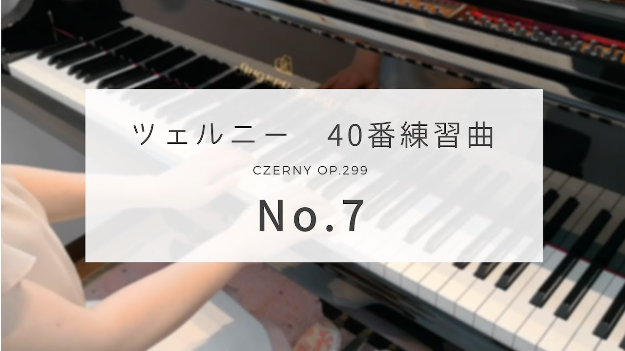 Czerny Op.299 No.7 - YouTube