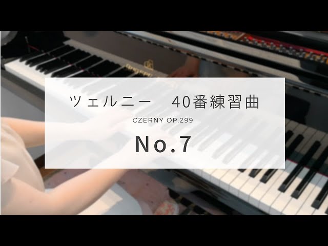 Czerny Op.299 No.7 - YouTube