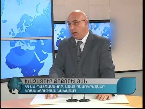 Video: Ինչ է ազատականությունը