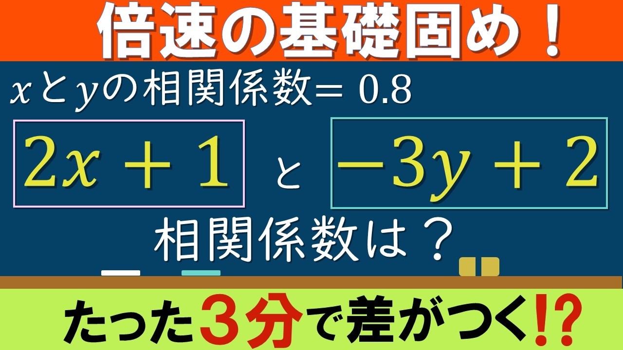 割と東大 YouTube