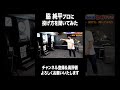 【ダーツ】脇純平プロに投げ方を聞いてみた【MOYA/モヤ】#ダーツ #darts #上達 #上達方法 #セッティング #練習 #プロ #グリップ