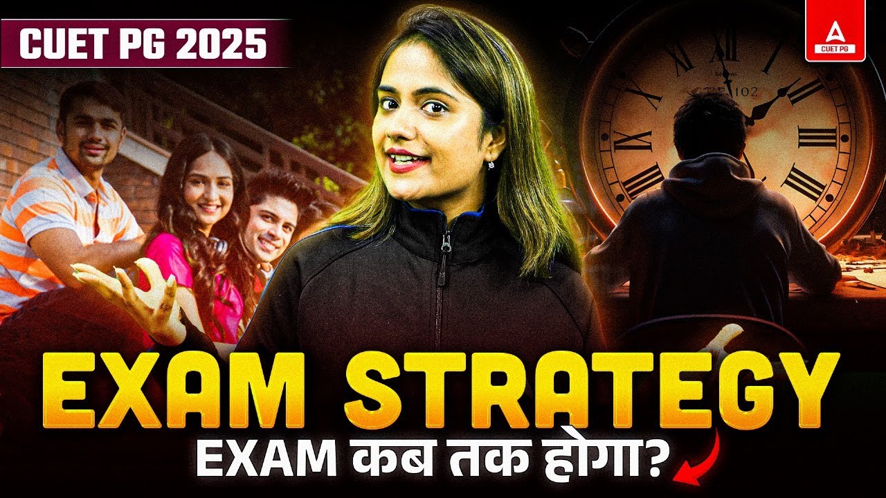 CUET PG 2025 Preparation Strategy 📚 A Complete Step-by-Step Guide - YouTube
