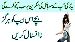 Live HD videos Girls Nature Wallpapers For Android Device 2017 By Technical TV screenshot 1