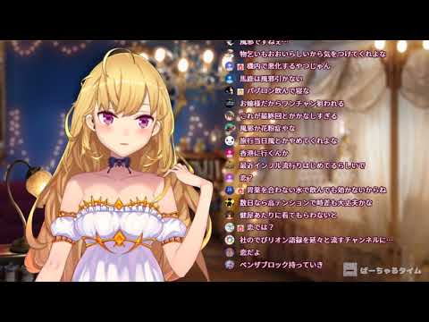 【鷹宮リオン】風邪っぽい症状を伝えるも、バカは風邪ひかないと言われキレるｗｗｗ