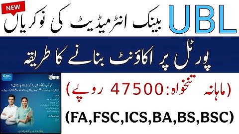 UBL Bank Jobs 2025 | Cashier Jobs for Intermediate Pass | Online Apply Full Guide