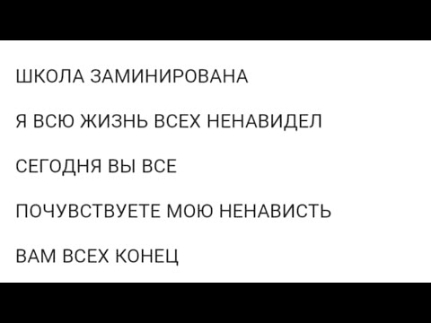 151 школу в Екб псевдозаминировал 14-летний пацан?