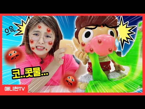 콧물 슬라임과 여드름 짜기 <strong>장난감</strong>! PlayDoh &amp;<strong>amp</strong>; Pimple-Popping Toys [애니한TV]