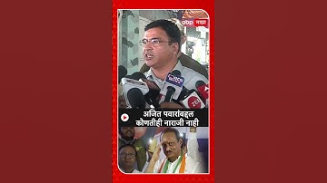 Ashish Jaiswal : दादांबद्दल मी कधीच चुकीचं वक्तव्य केलं नाही