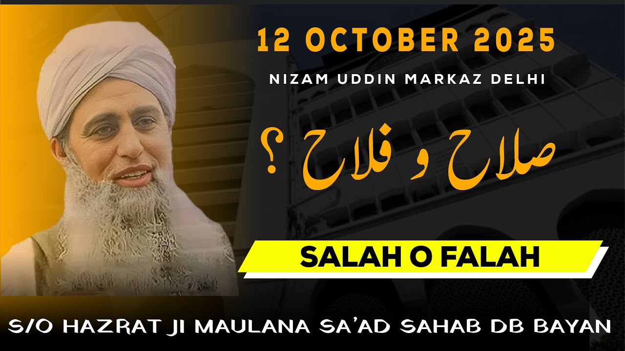 Hazrat Ji MAULANA SAAD SAHAB BAYAN 2025 | Modern Challenges & Timeless Solutions|SYED GROUP OFFICIAL