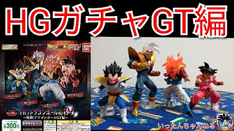 ドラゴンボールgt ベビー編 Youtube