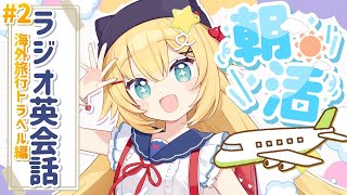 赤井はあとの配信のサムネイル画像