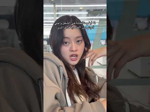 مابل اناغلبان اكسبلور ميمزضحك   العراق   ترند السعودية