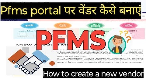 Avoid These Common Mistakes When Adding a Vendor on Pfms Portal
