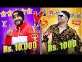 Rs 1,000 VS Rs 10,000 OUTFIT CHALLENGE vs @DhiruMonchik