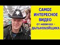 Стрим бо мне, об иммиграции, о планах, о ремонте, о хейтерах, о ценах, новогодние пожелания!