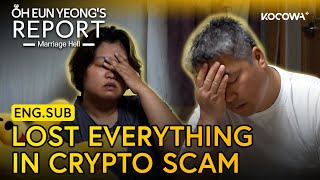 Husband Lost Everything In Crypto Scam Oh Eun Yeongs Report Marriage Hell Ep143 Kocowa