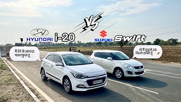 DRAG RACE : i20 VS SWIFT / MIND BLOWN RESULT 🤯❗️