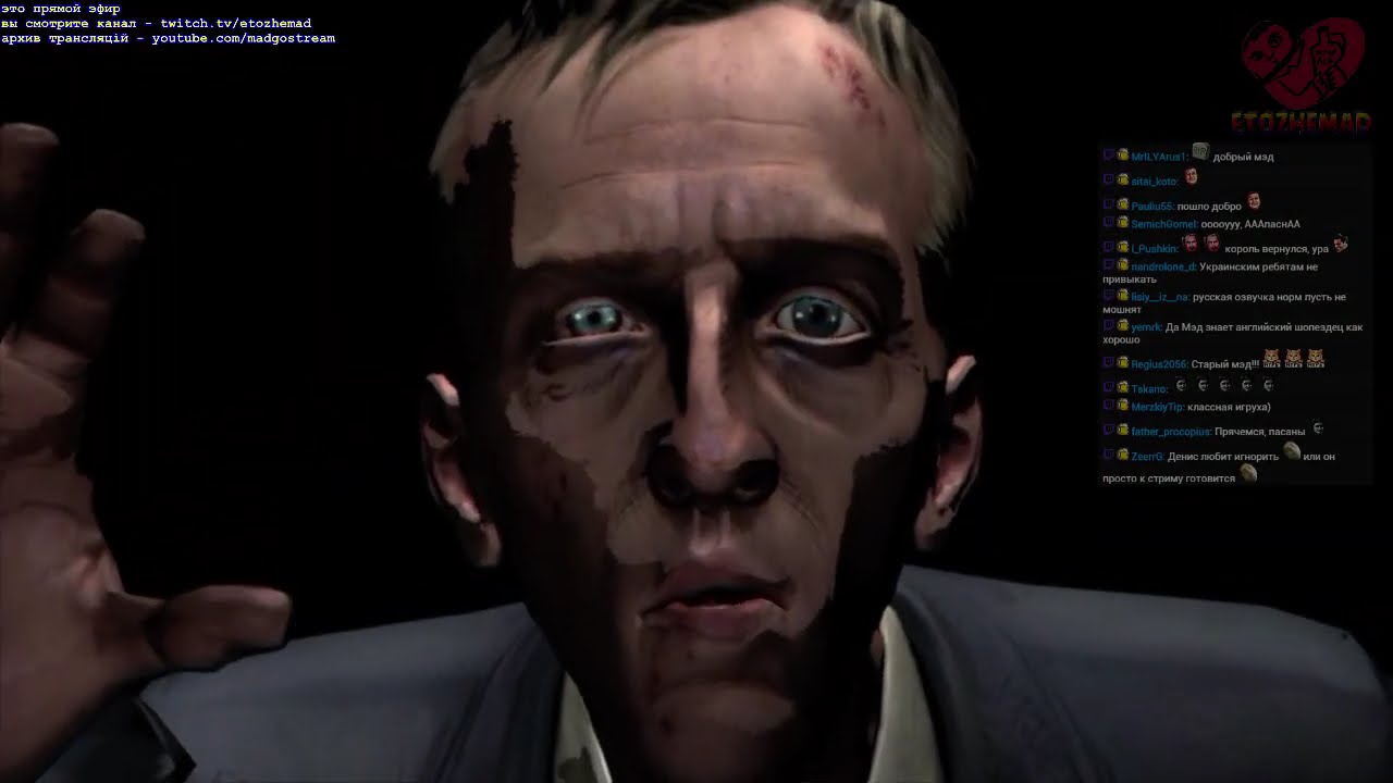 прошли The Darkness 2 на сложности Дон