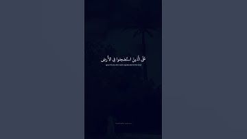 #القرآن_الكريم #المنشاوي #تلاوة_خاشعة #relaxing #kuran