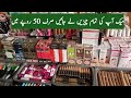 Eyebrow stick powder Eyeliner Mascara Lipshade Skincare cream Kajal Foundation wholesale Market