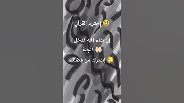 سورة الكهف ،القرآن الكريم راحة نفسية 😴 وتطهير للقلب #قران_كريم #تلاوة_هادئة #راحة_نفسية