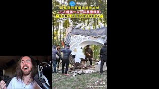 Netease Tears Down Wow Statue After Blizzard Pulls Out Of China