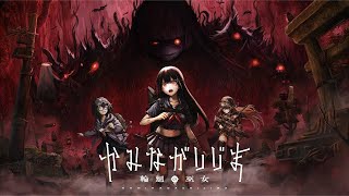 Kaminagashijima ~Rinne no Miko~ - Android Gameplay APK screenshot 4