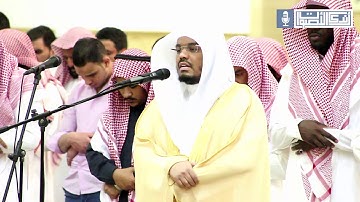 فواتح سورة مريم بأداء مؤثر يفوق الوصف للقارئ الشيخ د. ياسر الدوسري