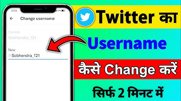 Twitter Ka Username Kaise Change Kare || How To Change Twitter Username || Twitter Username Change