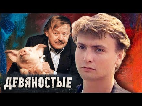 Видео: Кто из исполнителей был звездой безумства Зигфельда?