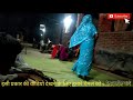 देवी जागरण में किया धमाकेदार डांस devi jagran ak baar jaroor dekhe