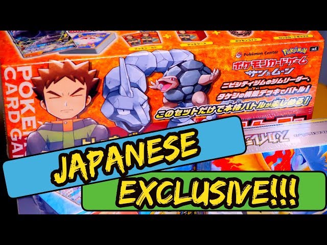 ポケモンカード英語版 タケシのジムデッキ Brock THEME DECK Japanese Exclusive Battle Box | Pewter City Gym | Pokemon