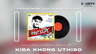 Kiba Khong Uthibo- Krishnamoni Chutia Rangdhali 2015 Official Full Song 