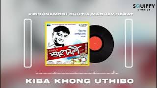 KIBA KHONG UTHIBO- KRISHNAMONI CHUTIA | RANGDHALI 2015 (OFFICIAL FULL SONG)