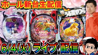 ジャンケンバトル　パチンコ台 CRフィーバーじゃんけんバトルJX／SANKYO [パチンコ]／パチマガ
