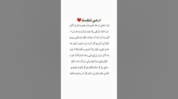 اللهم اجعلني ذو حظ عظيم🥹🤲#ستوريات_أدعية_دينية#ستوريات_دعاء_بدون_صوت#أدعية#تسبيح#أذكار