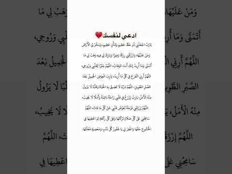 اللهم اجعلني ذو حظ عظيم ستوريات أدعية دينية ستوريات دعاء بدون صوت أدعية تسبيح أذكار