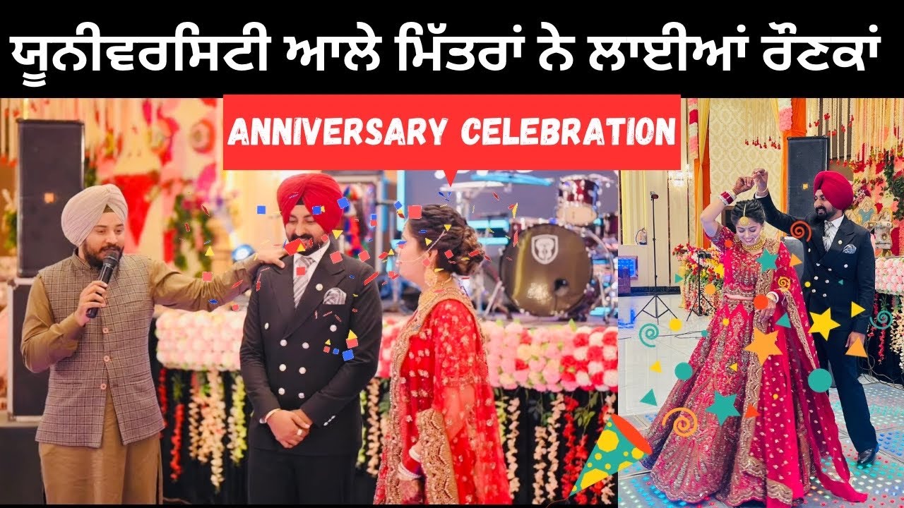ਯੂਨੀਵਰਸਿਟੀ ਆਲੇ ਮਿੱਤਰਾਂ ਨੇ ਲਾਈ ਰੌਣਕ Anniversary Celebrations | Baba Beli |Punjabi Travel Couple
