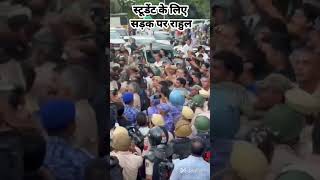 rahul gandhi detained by delhi police #rahulgandhi #protest #student