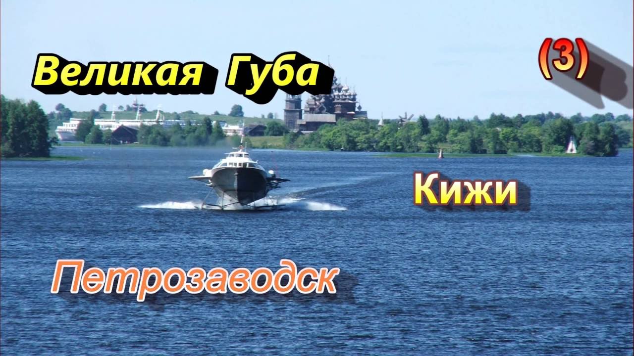 19-09-2014. Теплоход Метеор - 242. (ч3) - YouTube